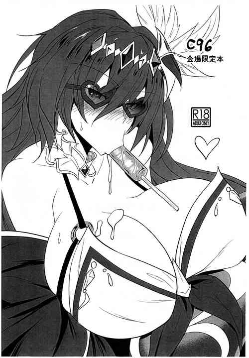 (C96) [Jikomankitsu. (WTwinMkⅡ2nd)] C96 Kaijou Genteibon (Granblue Fantasy)
