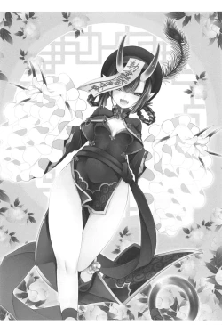 Page 23 of Hayaku Watashi ni Oshienasai!