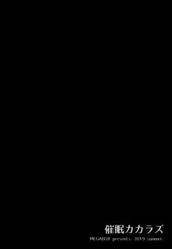 Page 29 of Saimin Kakarazu