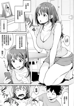 Page 5 of Saimin Kakarazu