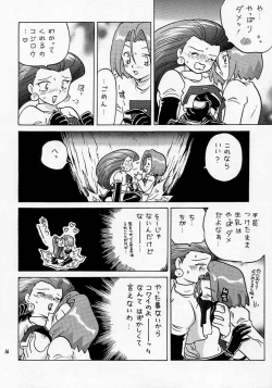 Page 15 of Musa Koji!? Demo Nyaa.