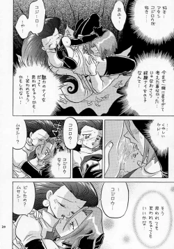Page 19 of Musa Koji!? Demo Nyaa.