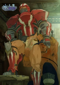 Page 19 of Osu! Shuukaijo