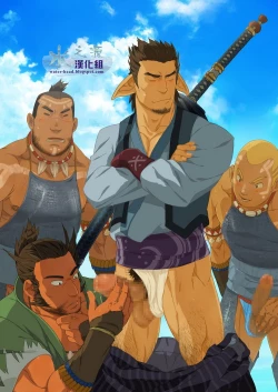 Page 23 of Osu! Shuukaijo