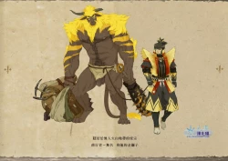 Page 26 of Osu! Shuukaijo