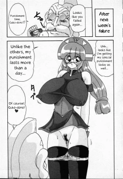 Page 12 of Mon Colle