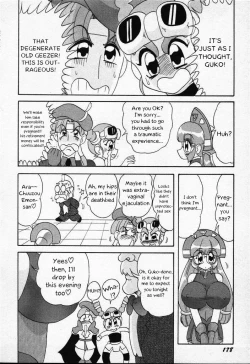 Page 17 of Mon Colle