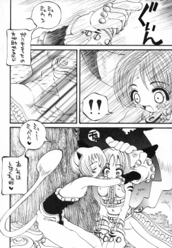 Page 12 of Pokemon Junky