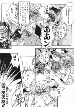 Page 26 of Pokemon Junky