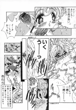 Page 27 of Pokemon Junky