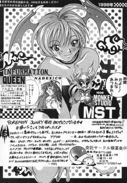 Page 28 of Pokemon Junky