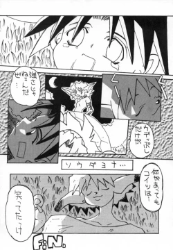 Page 36 of Pokemon Junky