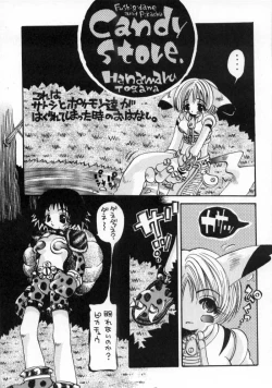 Page 47 of Pokemon Junky