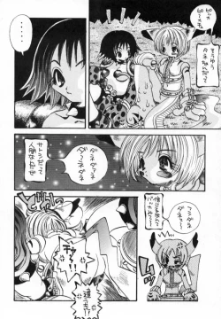 Page 48 of Pokemon Junky