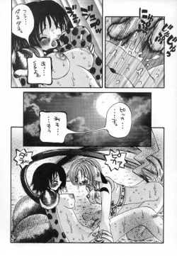 Page 58 of Pokemon Junky