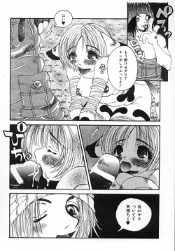 Page 74 of Pokemon Junky