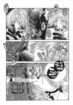 Page 75 of Pokemon Junky