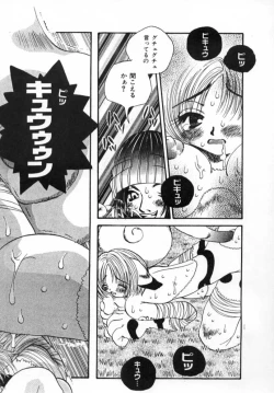 Page 80 of Pokemon Junky