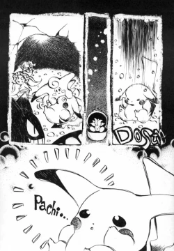 Page 86 of Pokemon Junky