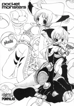 Page 93 of Pokemon Junky