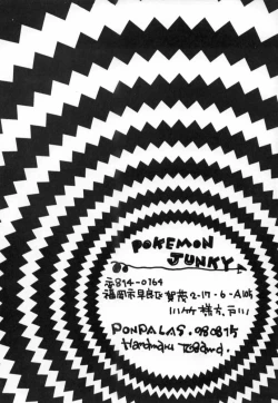 Page 94 of Pokemon Junky