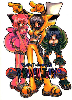 Download Pokemon Junky