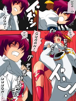 Page 10 of Heroine Harassment Anzai Makoto Ryona Hen