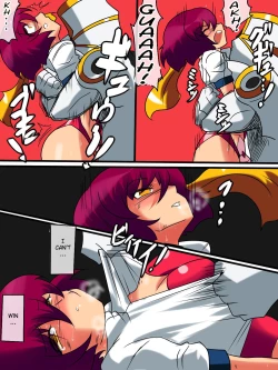 Page 17 of Heroine Harassment Anzai Makoto Ryona Hen