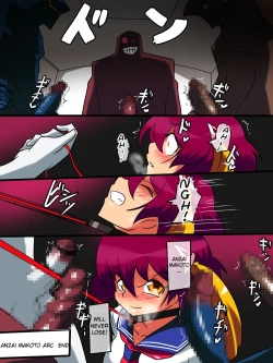 Page 30 of Heroine Harassment Anzai Makoto Ryona Hen