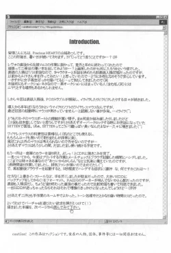 Page 3 of illegal Auctions.