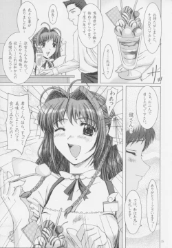 Page 14 of Sky Temple Sisters.