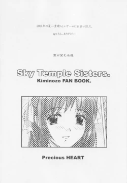 Page 2 of Sky Temple Sisters.