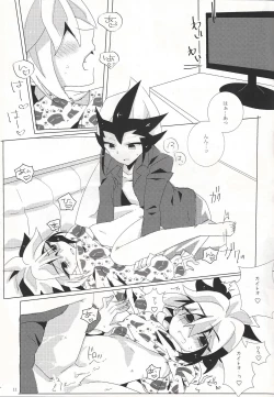 Page 12 of Mikan, Issho ni Tabemasen ka?