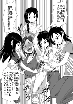 Page 12 of Tokkun! Takumin Smile