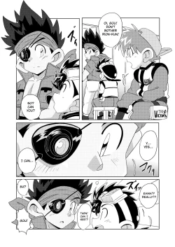 Page 25 of Chase the Wind