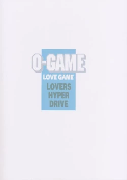 Page 19 of O-GAME