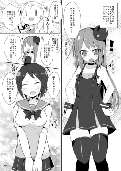 Page 2 of Ecchi ni Muchuu na Kimidori-san 5