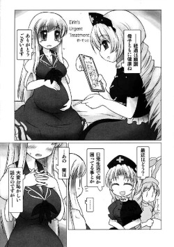 Page 115 of Shoujo Sousei EmakiFancy Girl's Equipment