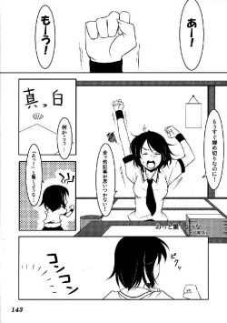 Page 145 of Shoujo Sousei EmakiFancy Girl's Equipment