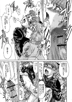 Page 179 of Shoujo Sousei EmakiFancy Girl's Equipment