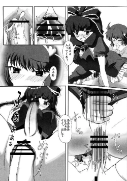 Page 214 of Shoujo Sousei EmakiFancy Girl's Equipment