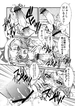 Page 227 of Shoujo Sousei EmakiFancy Girl's Equipment