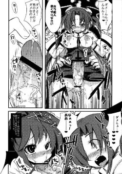 Page 248 of Shoujo Sousei EmakiFancy Girl's Equipment