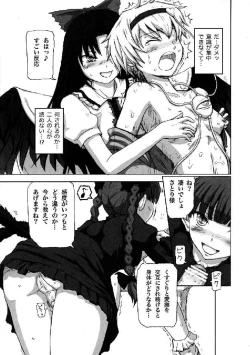 Page 287 of Shoujo Sousei EmakiFancy Girl's Equipment