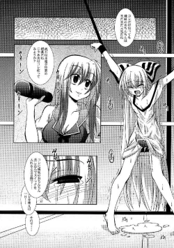 Page 322 of Shoujo Sousei EmakiFancy Girl's Equipment