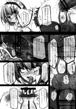 Page 332 of Shoujo Sousei EmakiFancy Girl's Equipment