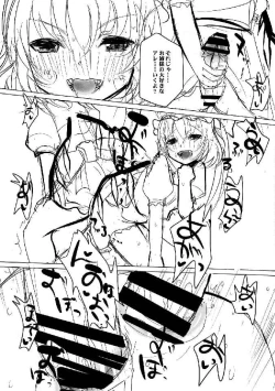Page 352 of Shoujo Sousei EmakiFancy Girl's Equipment