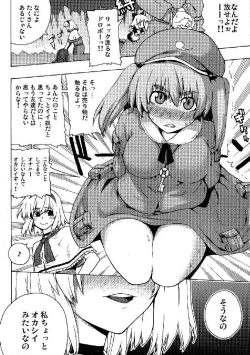 Page 40 of Shoujo Sousei EmakiFancy Girl's Equipment