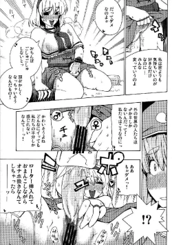 Page 41 of Shoujo Sousei EmakiFancy Girl's Equipment