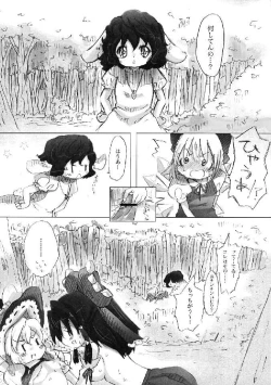 Page 50 of Shoujo Sousei EmakiFancy Girl's Equipment